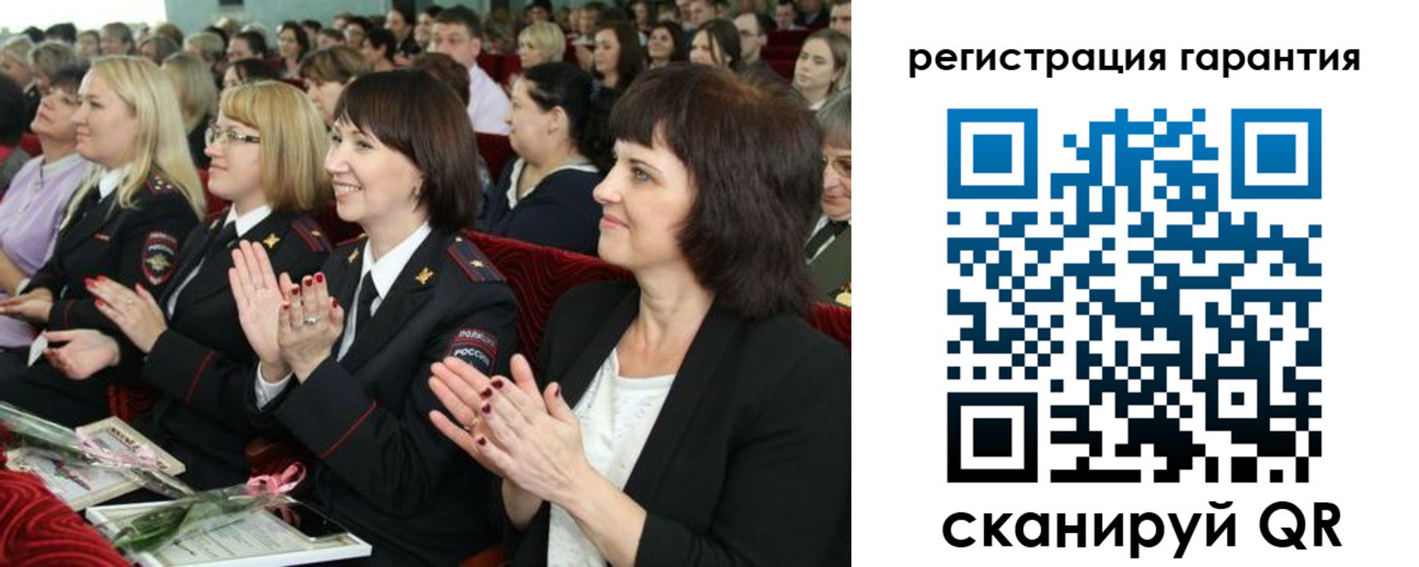 временная регистрация собственник в Сельцо