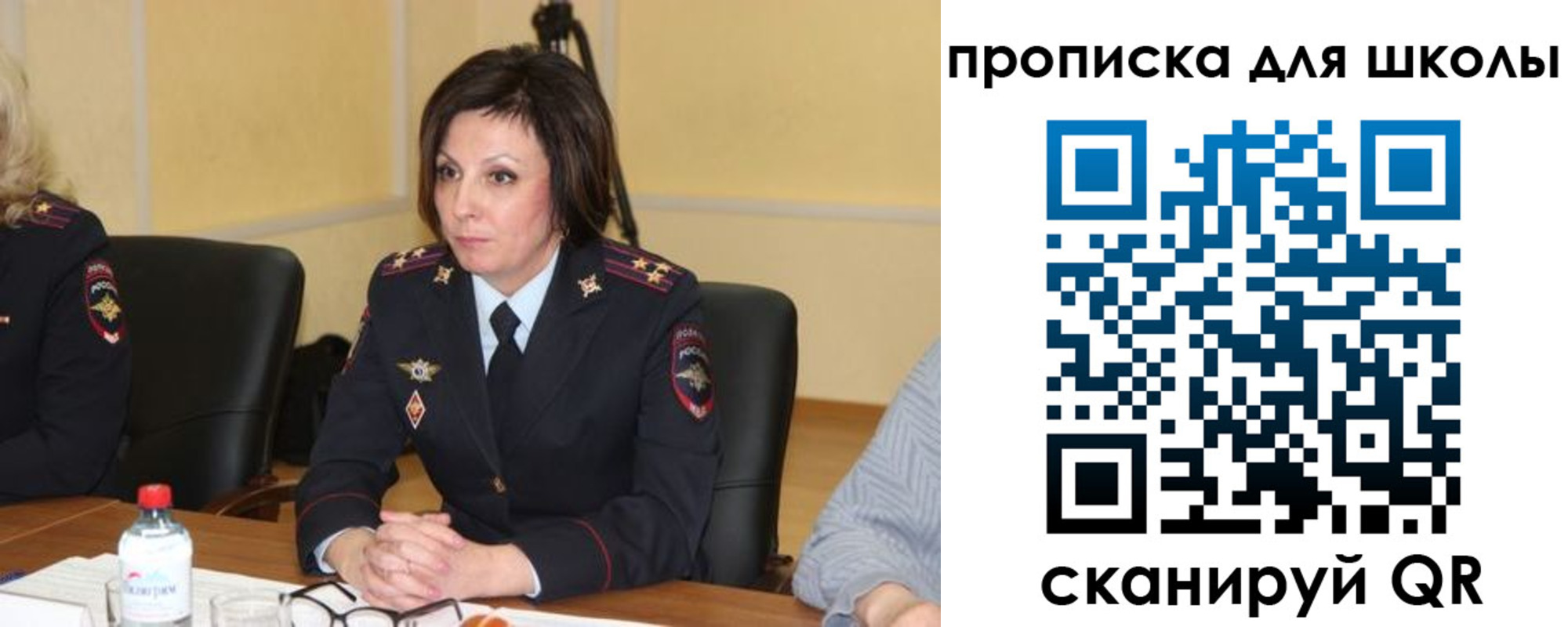 временная регистрация гарантия в Сельцо