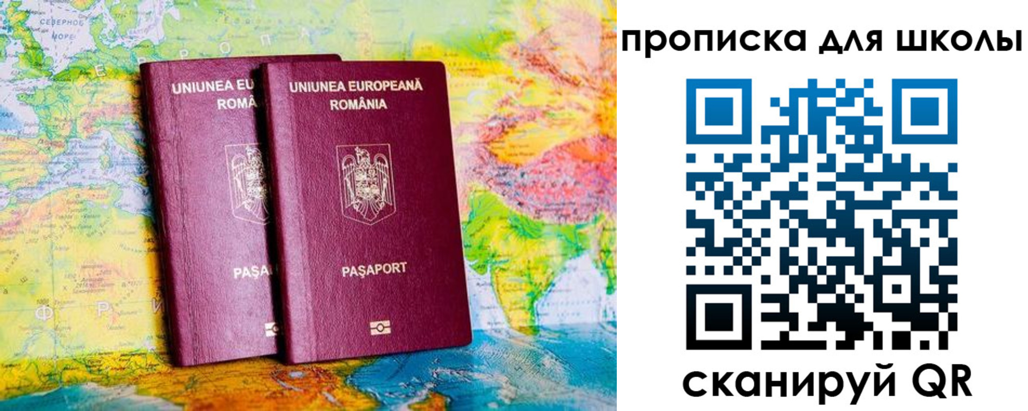 прописка иностранных граждан в Сельцо