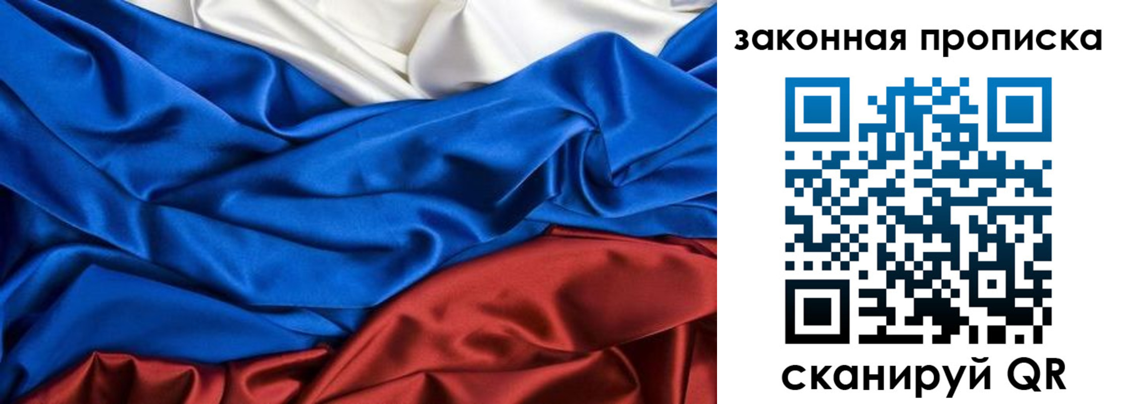 миграционный учет в Сельцо