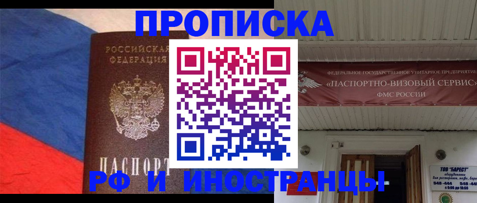 форма 3 в Сельцо